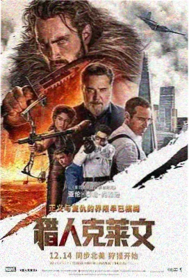 星海拾荒者 电影天堂tv科幻片